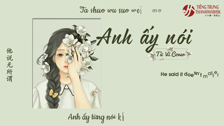Anh ấy nói- Từ Vi