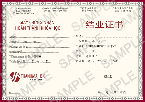 Ra mắt mẫu giấy Chứng nhận mới tại THANHMAIHSK - Tientrunghsk.vn