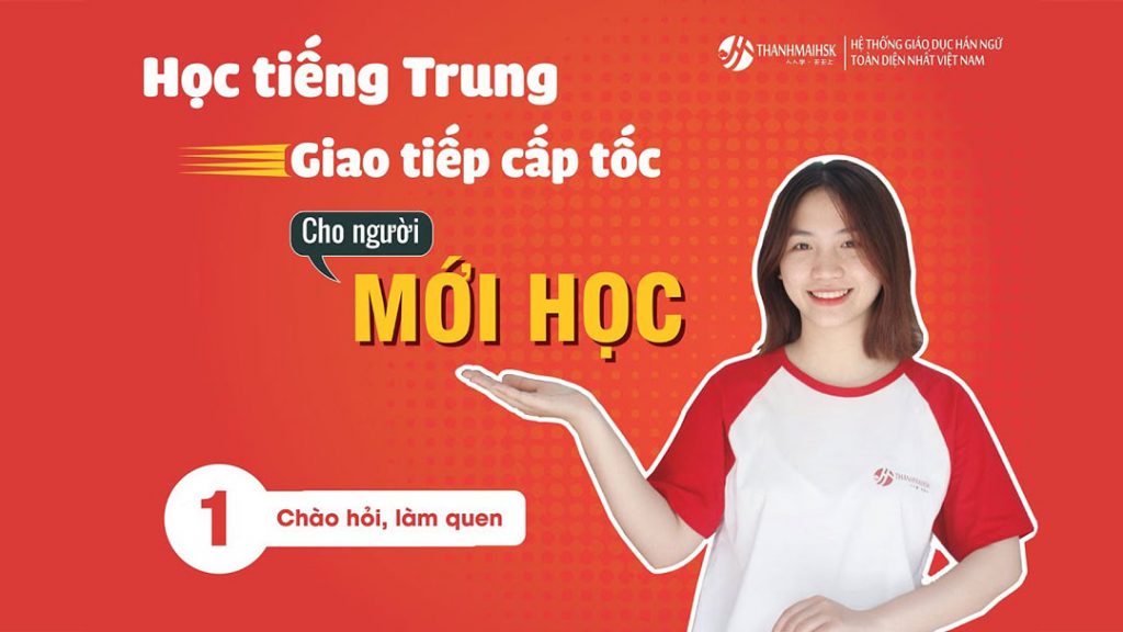 Lớp học tiếng Trung online