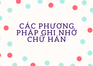Các phương pháp ghi nhớ chữ Hán