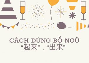 Cách dùng bổ ngữ “起来” , “出来” và cách phân biệt chúng