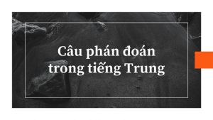 Câu phán đoán trong tiếng Trung