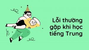 Lỗi thường gặp khi học tiếng Trung