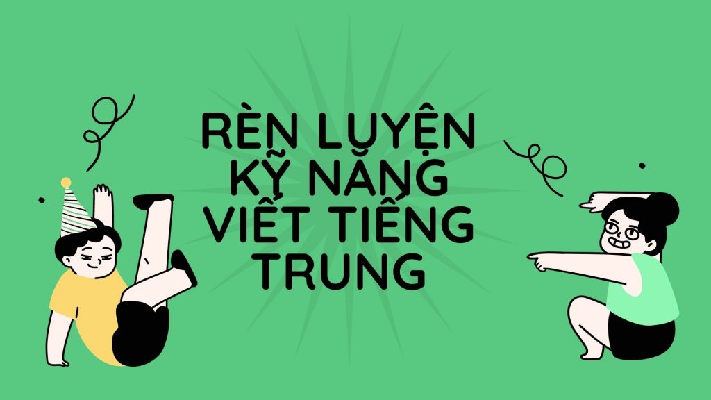 Rèn luyện kỹ năng viết tiếng Trung