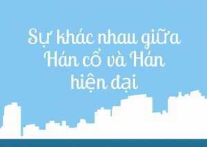 Sự khác nhau giữa Hán cổ và Hán hiện đại