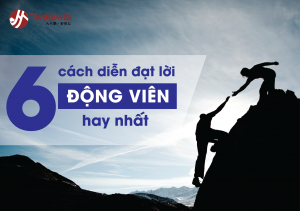 Khích lệ, cổ động