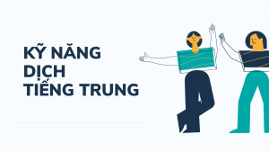 Một số điểm cần chú ý về kĩ năng dịch tiếng Trung