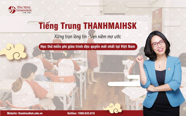 Trung tâm tiếng trung thanhmaihsk