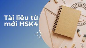 Tài liệu từ mới HSK4