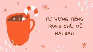 Từ vựng tiếng Trung chủ đề Hải sản
