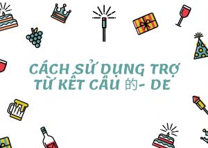 Cách sử dụng trợ từ kết cấu 的- de