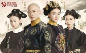 Diên Hy Công lược