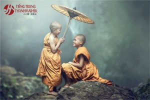 Thành ngữ không có nghĩa là sống thờ ơ, hạ thấp bản thân