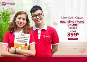 Học tiếng Trung online tại THANHMAIHSK