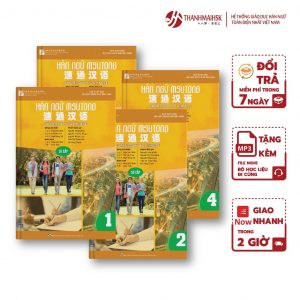 Trọn bộ giáo trình Msutong sơ cấp