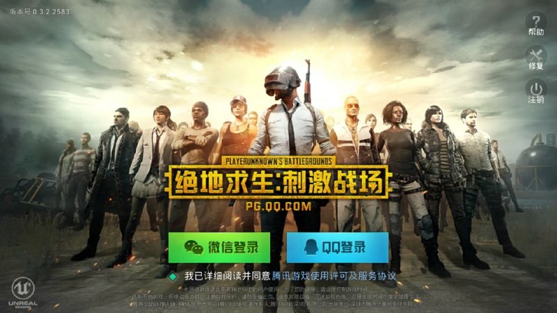 PUBG Trung Quốc mobile: Cách tải và chặn VPN