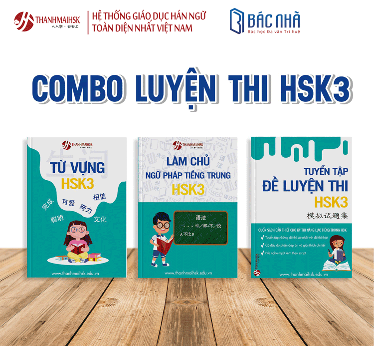 Combo sách luyện thi HSK 3 bạn có thể tham khảo